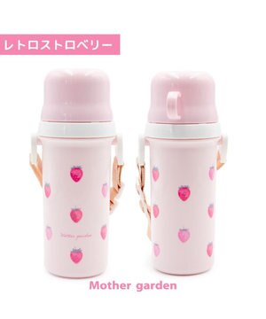 マザーガーデン 野いちご コップ付き水筒  《レトロストロベリー柄》500mL