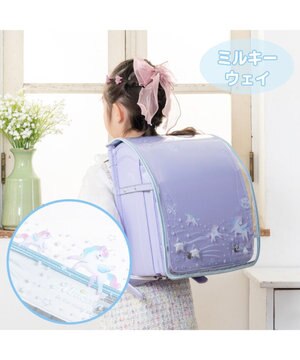  マザーガーデン ユニコーン ランドセルカバー 《 ミルキーウェイ柄》