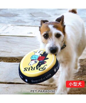  犬 おもちゃ リサとガスパール フライングディスク S (直径17cm)