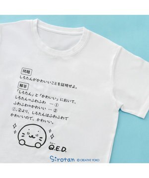  しろたん  Ｔシャツ 《きゅ～．E．D．》 ユニセックス