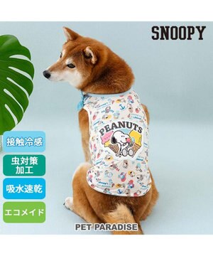  スヌーピー エコメイド  タンクトップ 《アイス柄》 中型犬 大型犬