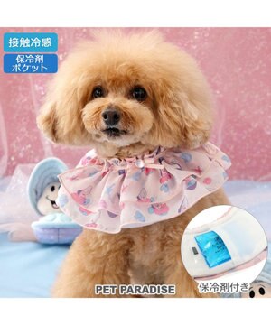  ディズニー ヤングオイスター  クールバンダナ  フリル 小型犬