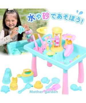  マザーガーデン ウォータープレイテーブル 《パステル》水遊び フラワー プラおもちゃ