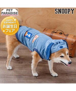 スヌーピー デニム パーカー 《ネイビー》 中型犬 大型犬