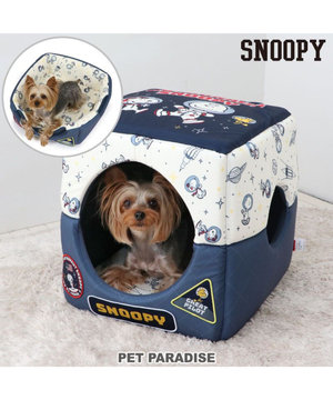  スヌーピー   アストロノーツ  2WAYハウス  M 超小型犬