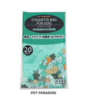  ペット用 エチケット袋（20枚入）
