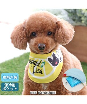  リサとガスパール レモン柄 クールネック バンダナ《保冷剤付き》【小型犬】