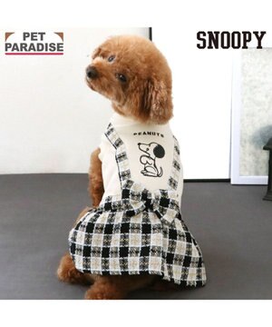  スヌーピー 黒ツイード スカートつなぎ  小型犬