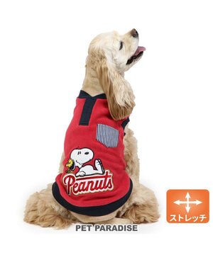  スヌーピー ワンダフルストレッチ トレーナー 《寝転び》 中型犬