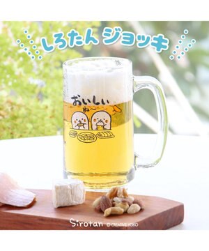  しろたん ジョッキ 350mL 《おいしいね～》 単品