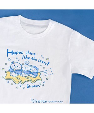  しろたん Tシャツ 半袖 《ホープスターズ！》 ユニセックス