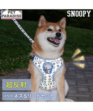  スヌーピー 超反射 アストロノーツ ハーネス&リード Ｌ