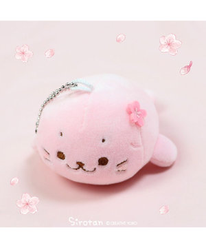  しろたん 桜色 ふわもち ぬいぐるみキーホルダー