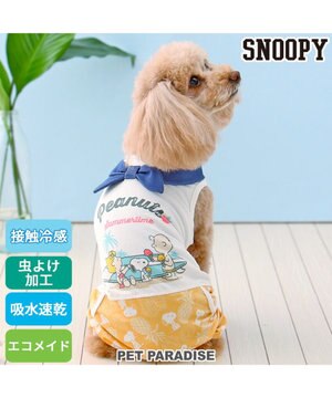  スヌーピー エコメイド 天竺 パンツつなぎ  《 ビーチ柄 》 小型犬
