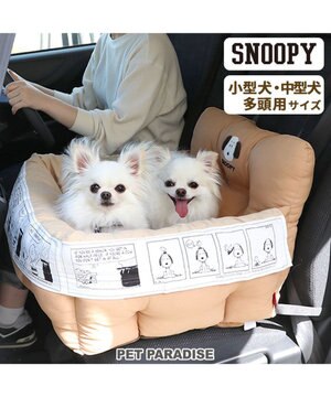  スヌーピー ドライブ カドラー  フェイス柄 小型犬-多頭用