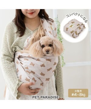  ペットパラダイス くまちゃん ハグ スリングバッグ M 小型犬 約4～8㎏