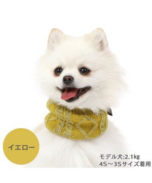  ペットパラダイス 反射スヌード 《イエロー》 小型犬