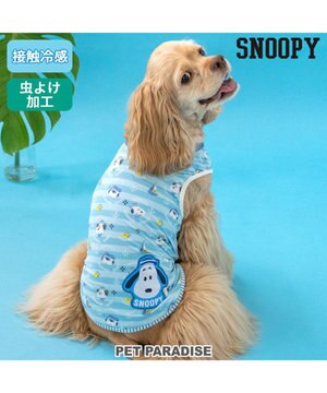  スヌーピー タッチワンクール プラス タンクトップ 《マリン》 中型犬 大型犬