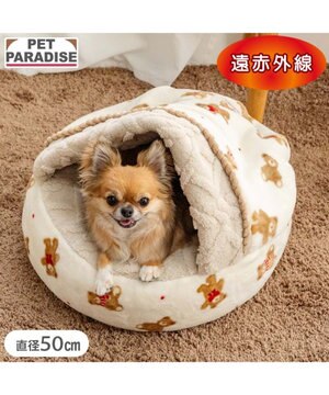  ペットパラダイスくまちゃん 丸寝袋 《ほっこりくま柄》 Ｓ