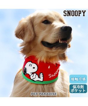  スヌーピー スイカ柄 クールネック バンダナ 《保冷剤付き》【中型犬】【大型犬】
