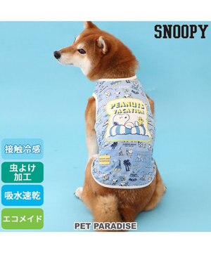  スヌーピー エコメイド タンクトップ 《バケーション柄》 中型犬 大型犬