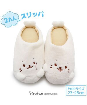  しろたん スリッパ 23～25cm  2たんしろたんルームシューズ