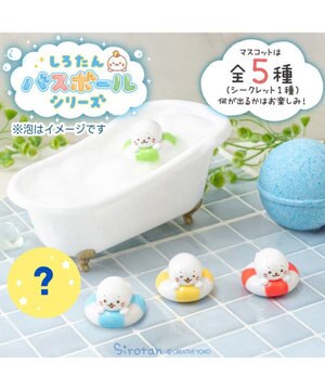  しろたん バスボール 《うきうきうきわ》 単品