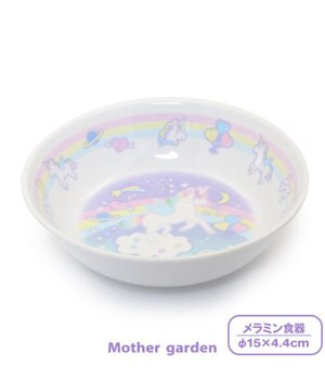  マザーガーデン ユニコーン メラミン 深皿 食洗機可 プレート お皿