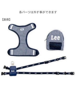 PET PARADISE Lee ヒッコリー ロゴ リュック付きハーネス  ３Ｓ 小型犬 ネイビー×ホワイト