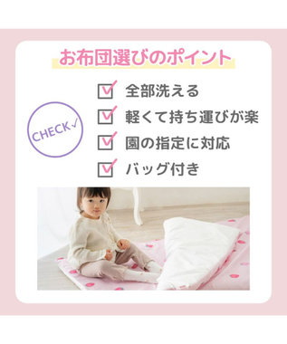 Mother garden マザーガーデン 野いちご お昼寝布団 5点セット 野いちご