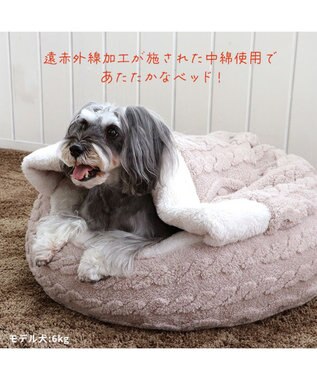 PET PARADISE ペットパラダイス 丸型寝袋 遠赤外線 《アラン柄》 60cm アラン柄