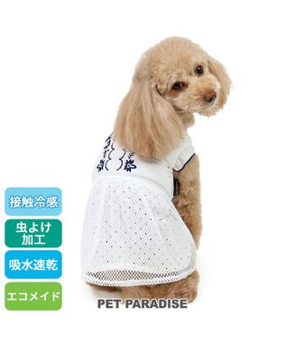  ペットパラダイス エコメイド 天竺 刺繍 ワンピース 小型犬