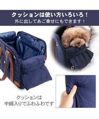 PET PARADISE ペットパラダイス キルティング キャリーバッグ 《ネイビー》 ロング ネイビー