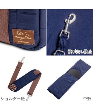 PET PARADISE ペットパラダイス キルティング キャリーバッグ 《ネイビー》 ロング ネイビー