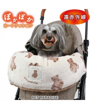  ペットパラダイス くまちゃん 遠赤外線 ボア カート用クッション