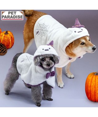 PET PARADISE ペットパラダイス お化け ケープ 中型犬 大型犬 ホワイト