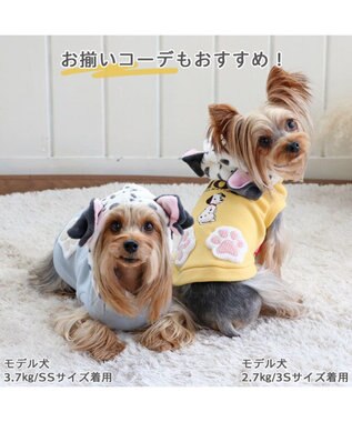 PET PARADISE 犬 服 秋冬 ディズニー １０１匹わんちゃん パーカー 【小型犬】 イエロー グレー イエロー