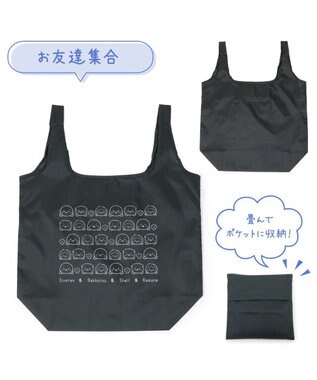Mother garden しろたん エコバッグ 《お友達集合》 お買い物バッグ 黒
