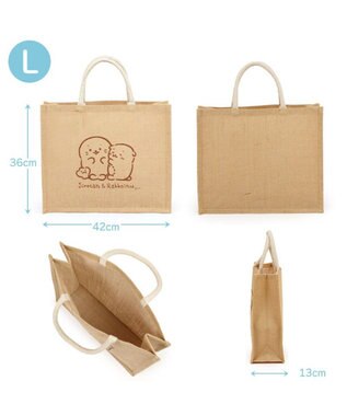 Mother garden しろたん しろたん＆らっこいぬ ジュートトート 《Lサイズ》 単品 Ｌサイズ