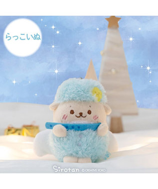 しろたん ふわっと光る音楽隊 キーホルダー 《らっこいぬ》 単品