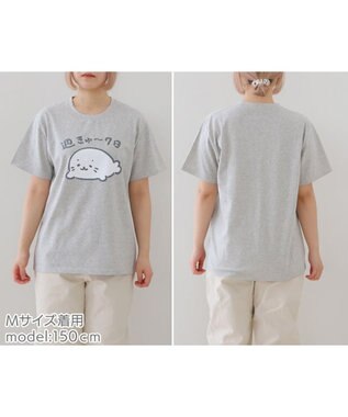 Mother garden しろたん Tシャツ 半袖 《週きゅ~7日》 ユニセックス 男女兼用 グレー