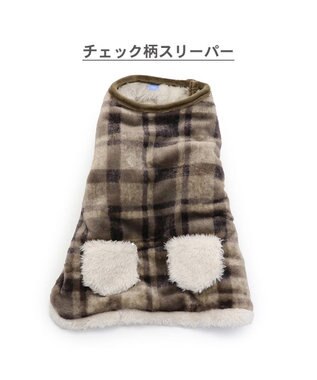 PET PARADISE ペットパラダイス スリーパー 《チェック柄》 小型犬 チェック柄