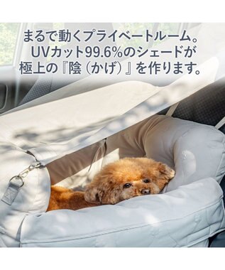 PET PARADISE ペットパラダイス シェード付き ドライブカドラー Ｌ グレー