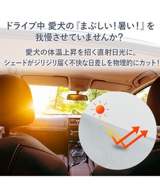 PET PARADISE ペットパラダイス シェード付き ドライブカドラー Ｌ グレー