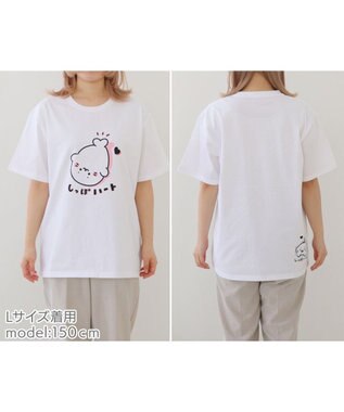 Mother garden しろたん Tシャツ 半袖 《しっぽハート》  ユニセックス 男女兼用 白~オフホワイト