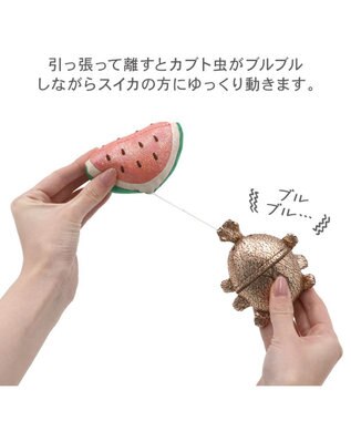 PET PARADISE ペットパラダイス ぶるぶる トイ かぶと虫 ブラウン