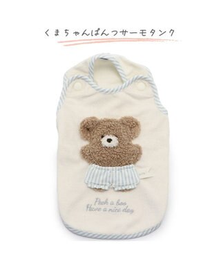 PET PARADISE ペットパラダイス サーモキープ タンクトップ  《くま パンツ柄》小型犬 白~オフホワイト