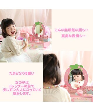 Mother garden マザーガーデン  野いちご パステルドレッサー ピンク（淡）