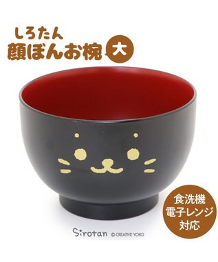 Mother garden しろたん 汁椀 顔ぼん《大》 400mL