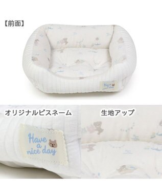 PET PARADISE 犬 ベッド キルト カドラーベッド (38×32cm) 《グレージュ/ ピンク/ ホワイト》 ホワイト